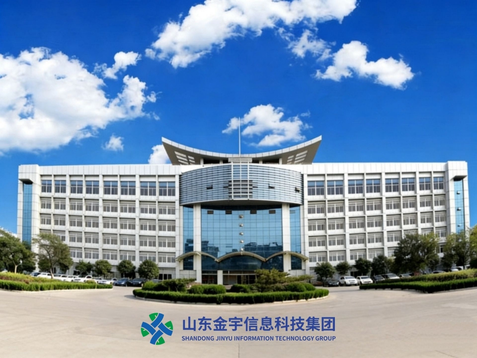 山东金宇信息科技集团